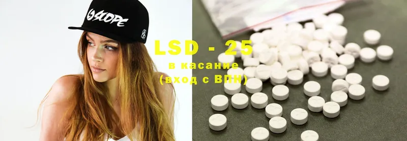 Лсд 25 экстази ecstasy  кракен зеркало  Пудож  где купить  